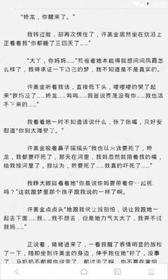 被菲律宾国家列入黑名单多久解除 黑名单洗白要多少钱